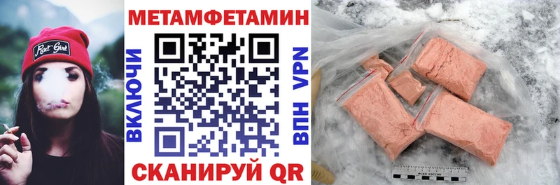 Купить где  Горбатов  Амфетамин Розовый 