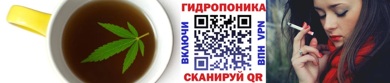 Купить где  Горбатов  Печенье с ТГК конопля 