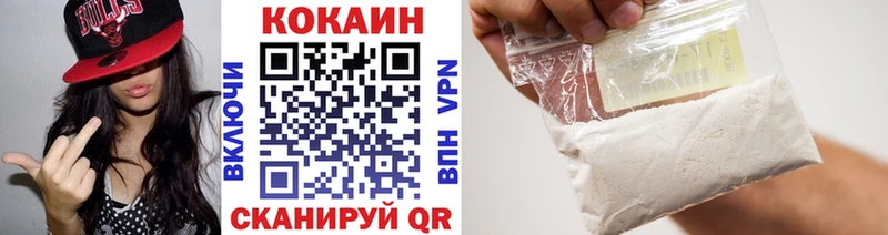 COCAIN Колумбийский  Купить где  Горбатов 