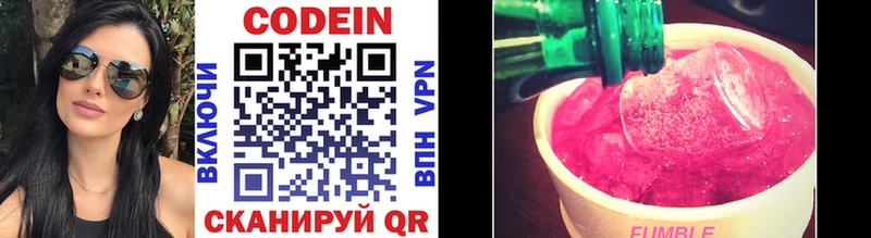 Купить где Горбатов Кодеин напиток Lean (лин)