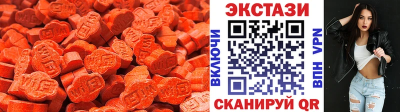 ЭКСТАЗИ 300 mg Купить Горбатов