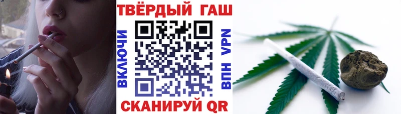 Купить закладки  Горбатов  Гашиш хэш 