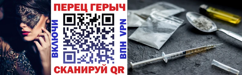 Героин Афган  Купить где  Горбатов 