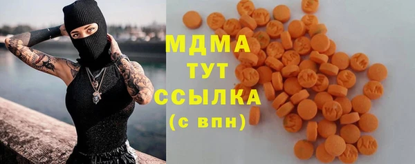 apvp Арсеньев