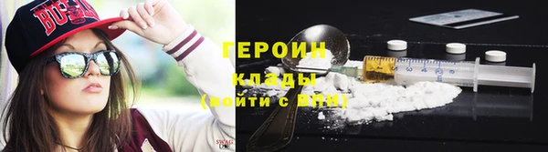 прущие крисы Армянск