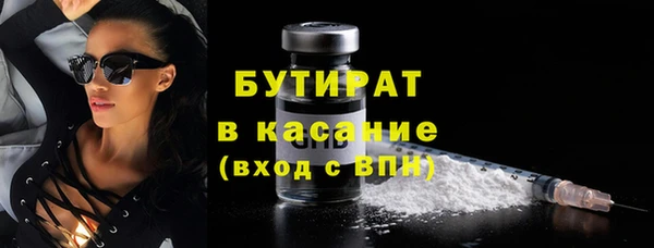 прущие крисы Армянск