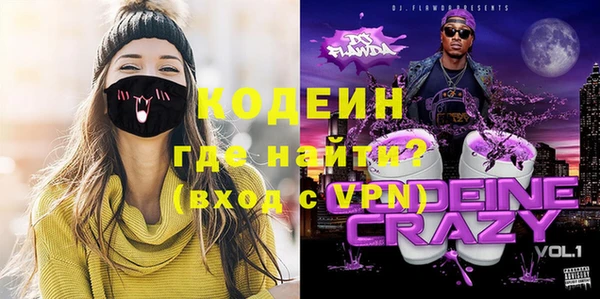 прущие крисы Армянск
