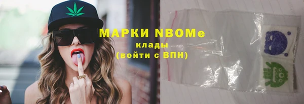 apvp Арсеньев