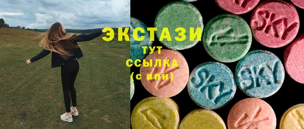 прущие крисы Армянск