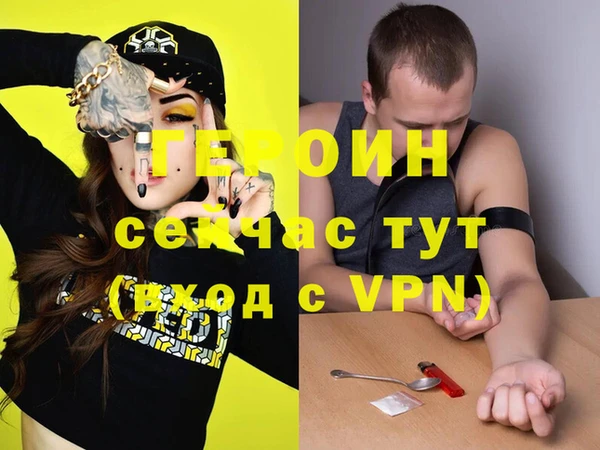 apvp Арсеньев
