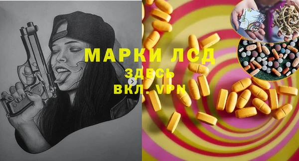 прущие крисы Армянск