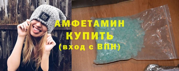 прущие крисы Армянск