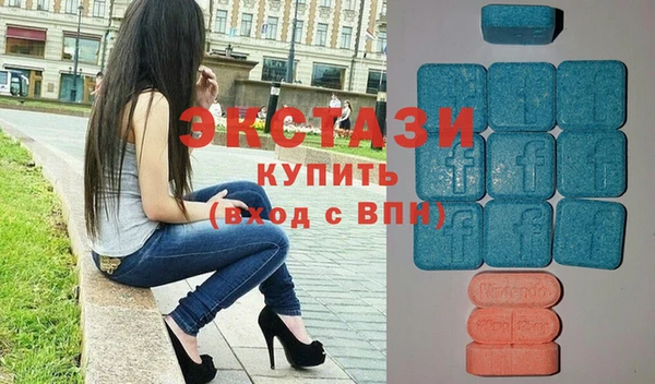 прущие крисы Армянск