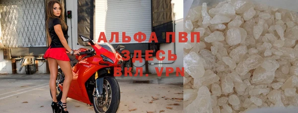 прущие крисы Армянск