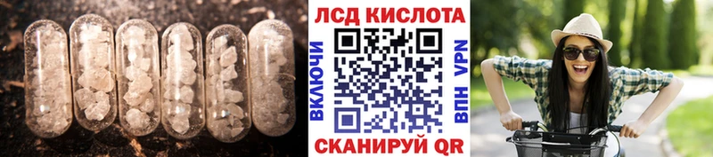Купить  Горбатов  ЛСД экстази кислота 