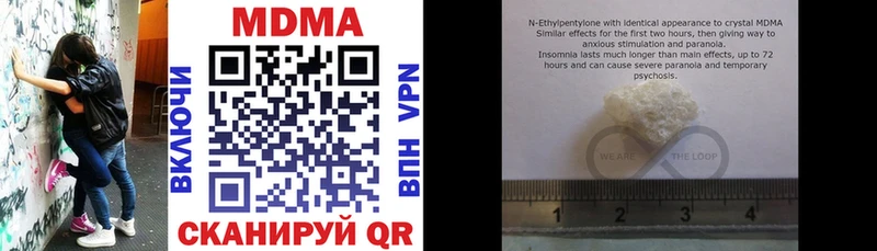 Купить  Горбатов  MDMA кристаллы 