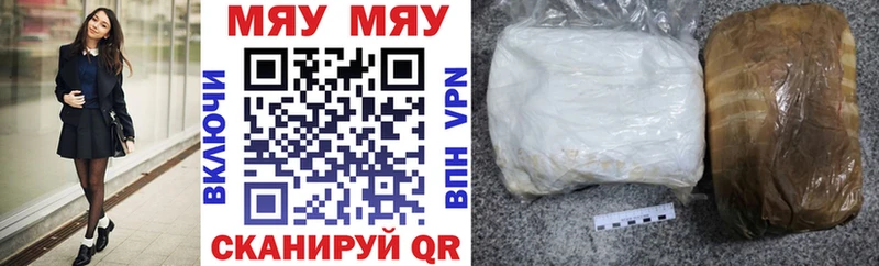 Купить закладки  Горбатов  Мефедрон мука 