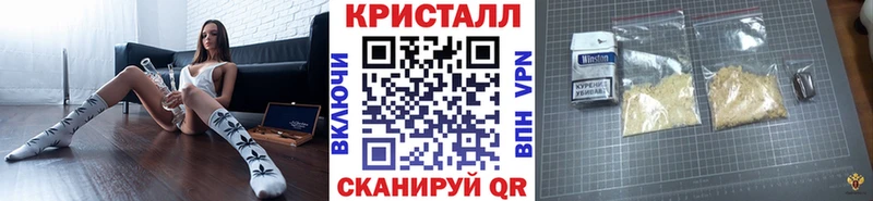 Купить где  Горбатов  Метамфетамин пудра 