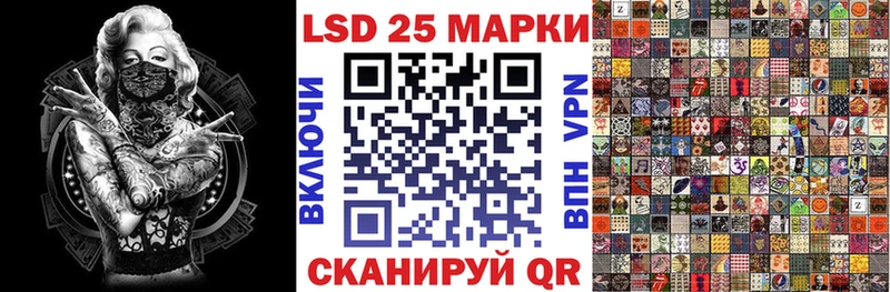 Марки 25I-NBOMe 1,8мг  Купить где  Горбатов 