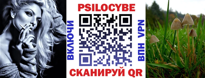 Галлюциногенные грибы MAGIC MUSHROOMS  Купить где  Горбатов 
