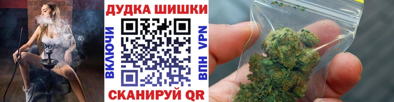 Марихуана семена  Купить  Горбатов 
